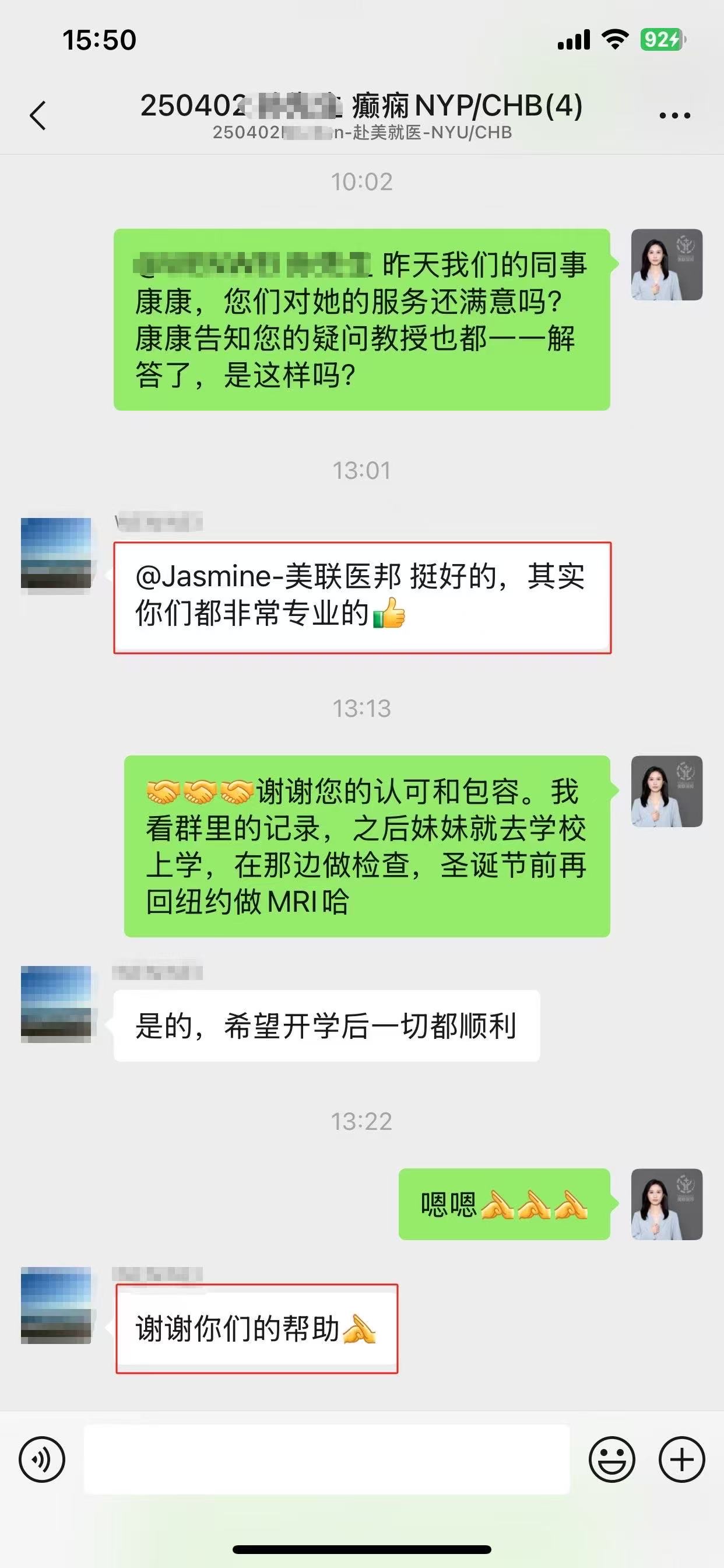 国外看病：medebound health 从我们的病人那里得到了很好的反馈