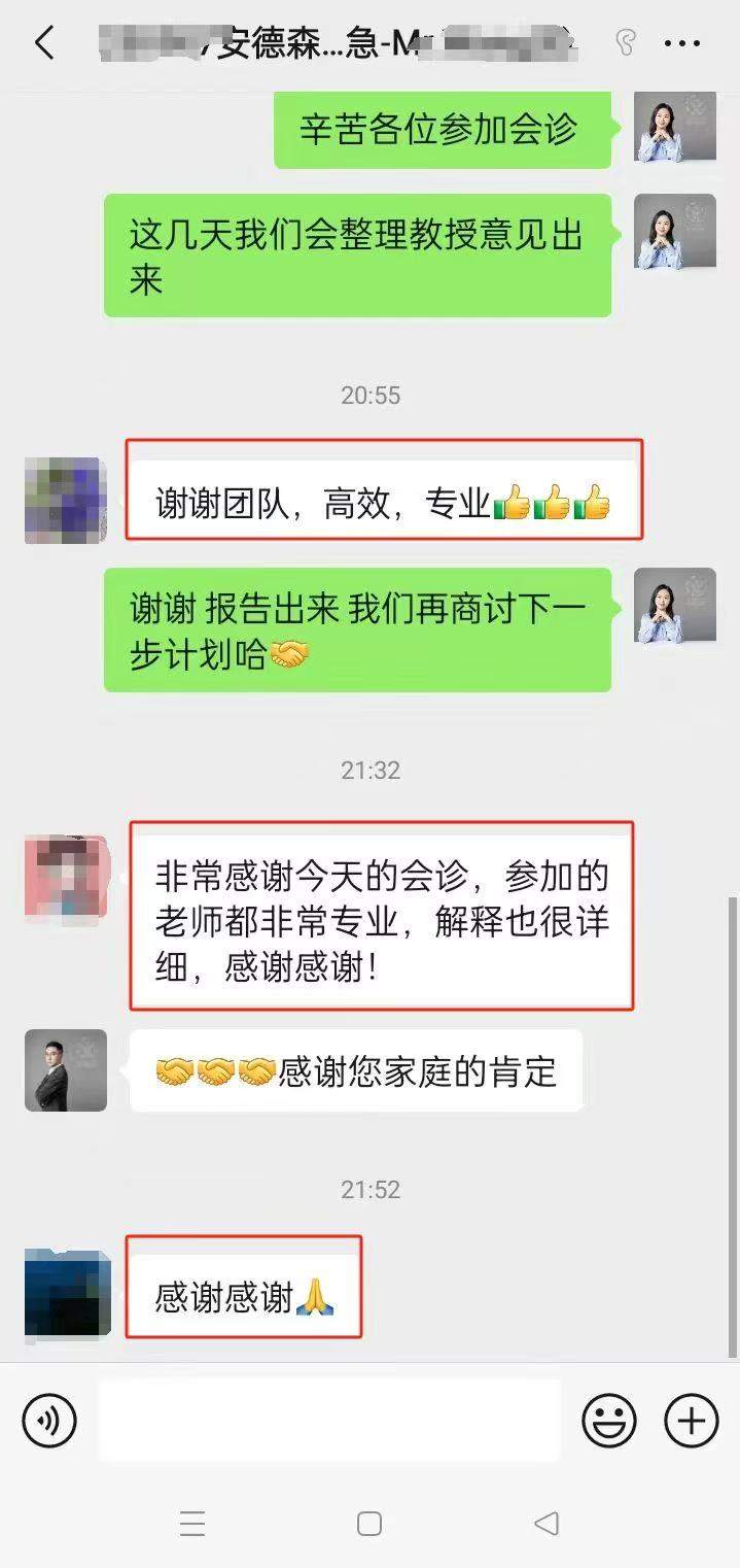 国外看病：medebound health 从我们的病人那里得到了很好的反馈