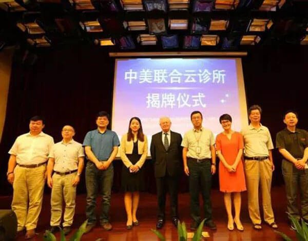 海外医疗medebound 公司活动