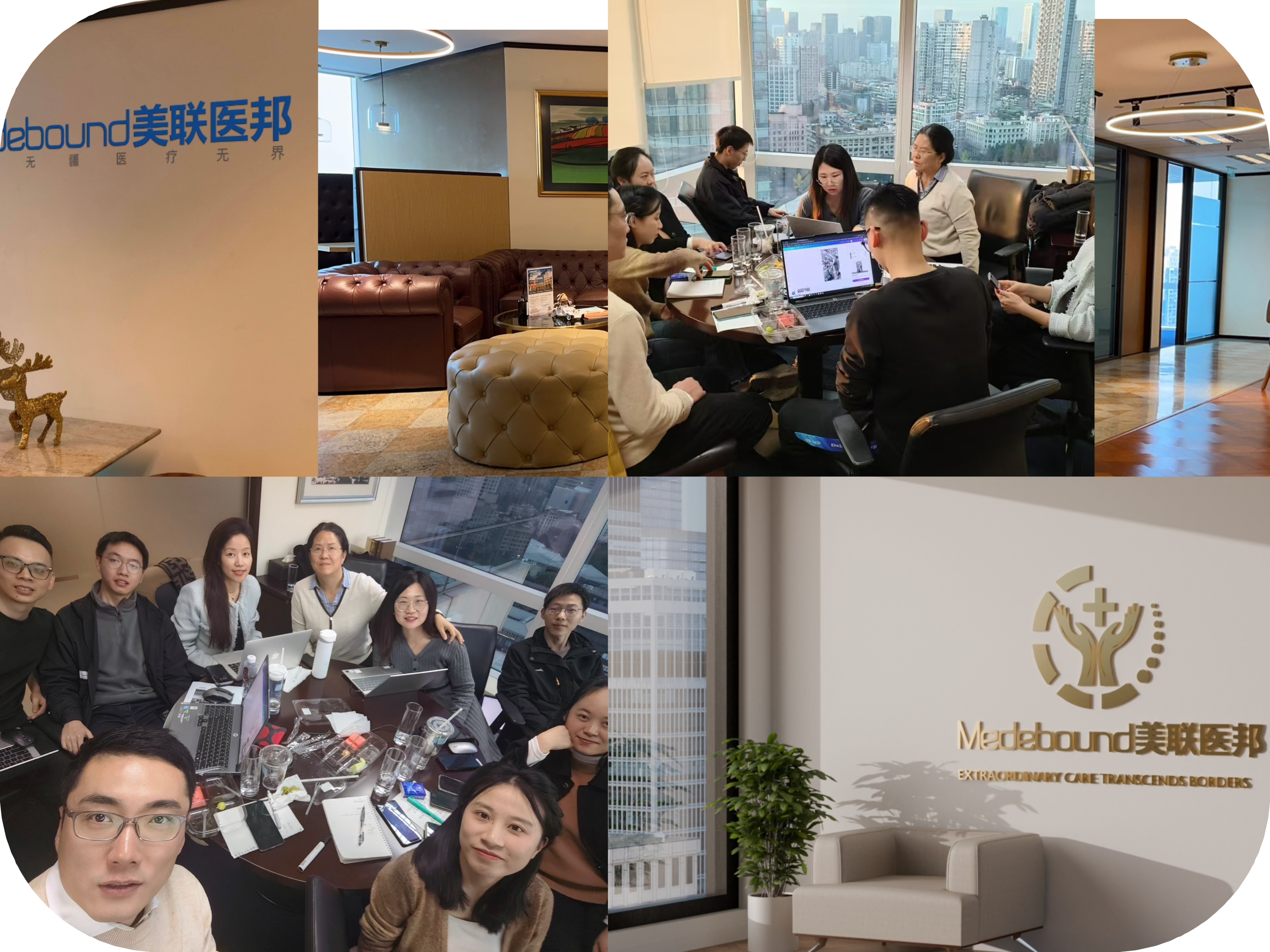 如果您患有任何疾病，您将需要Medebound医疗保健公司 | 肺癌、乳腺癌、胃肠癌