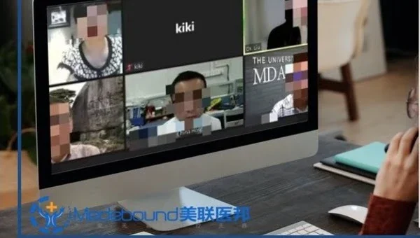 客户满意的中国 Medbound 医疗保健公司