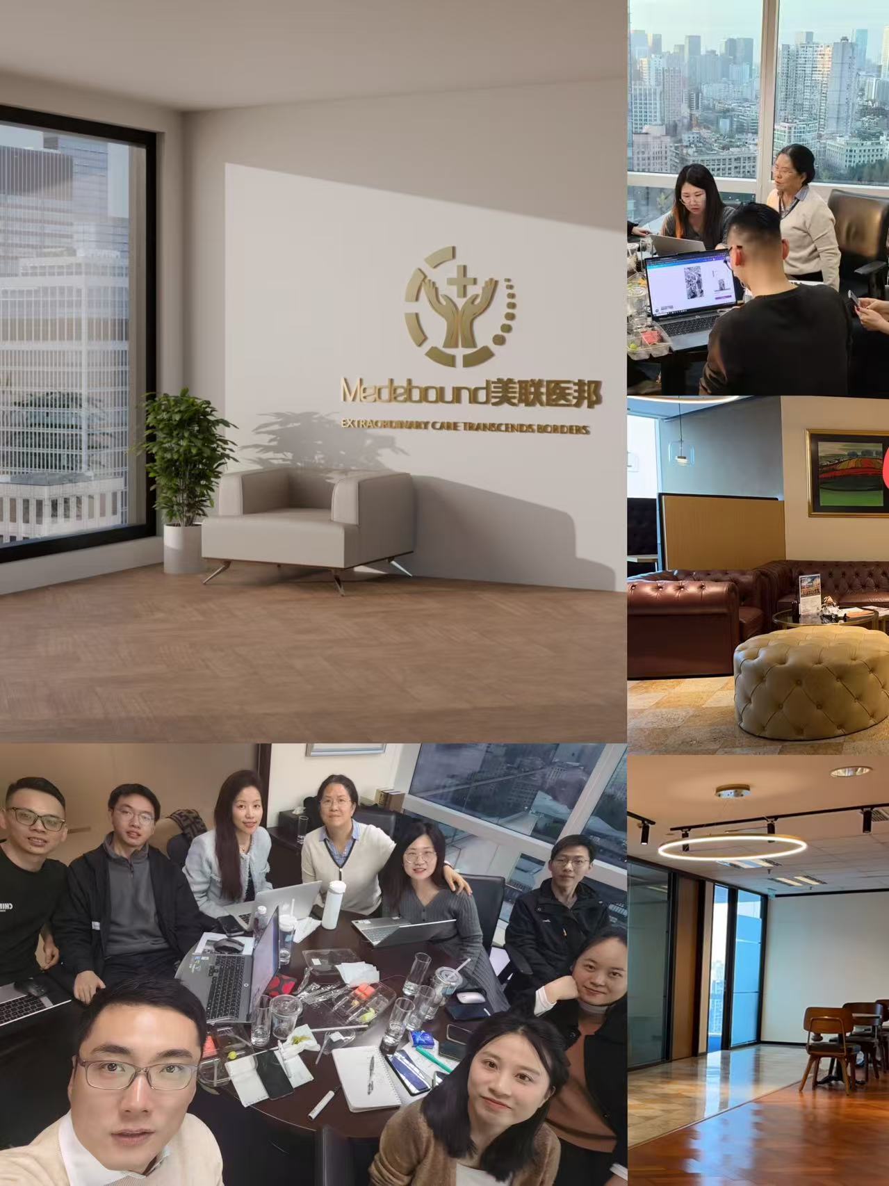 如果您患有任何疾病，您将需要Medebound医疗保健公司 | 肺癌、乳腺癌、胃肠癌