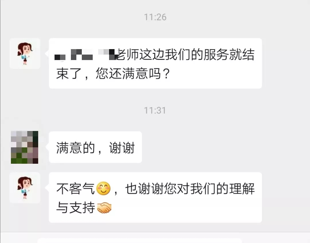 1637461923666272.jpg 客户评价.webp.jpg