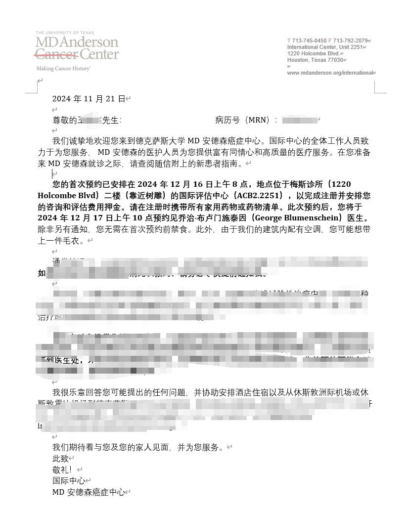 微信截图_20250328150346.png