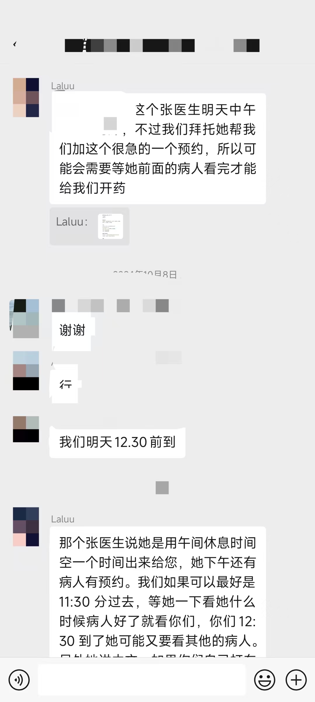 1759233202319979.jpg 5a00f58254e98736fc96febd4050dde8.jpg