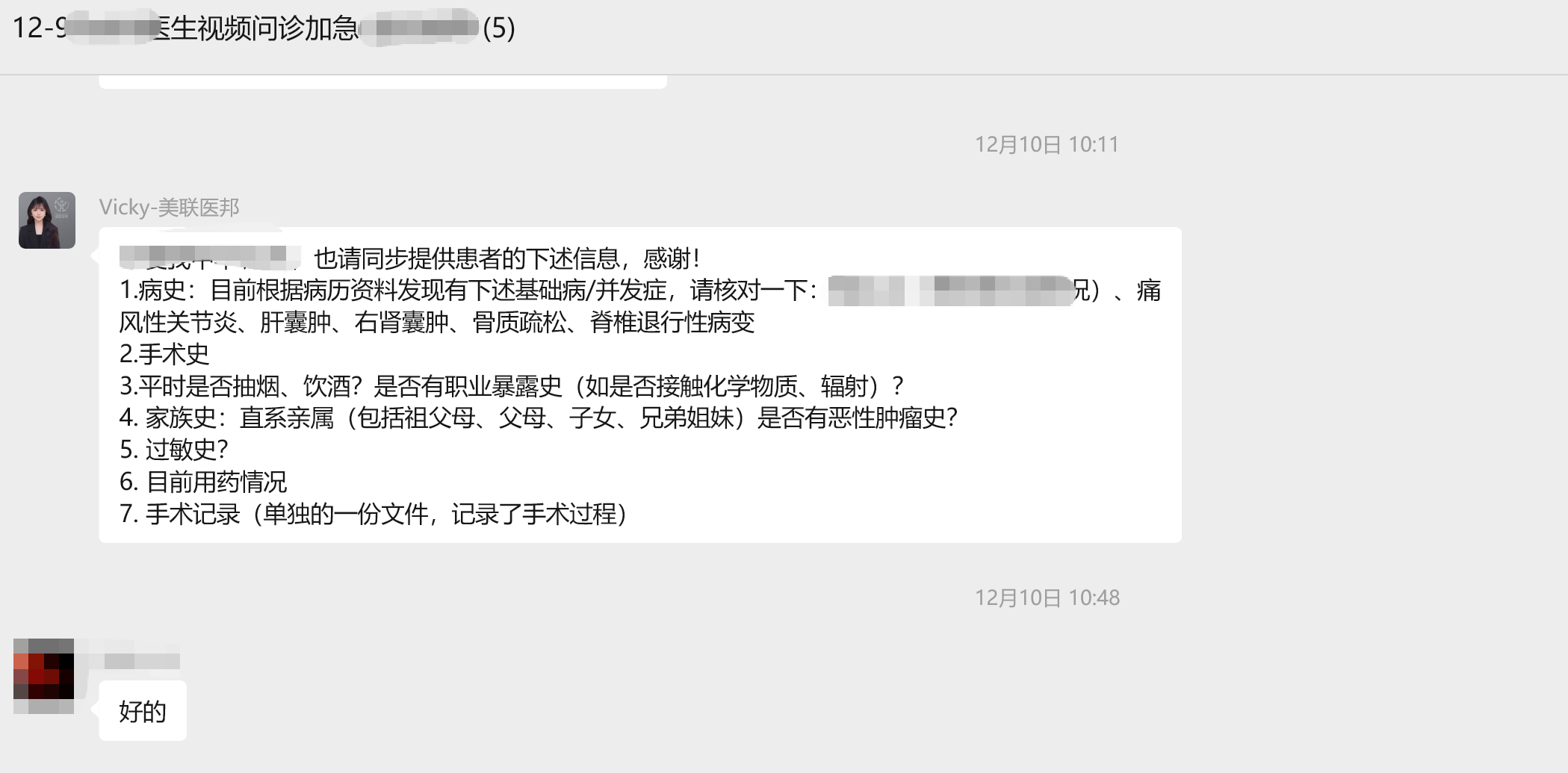 1767085411394993.png image.png