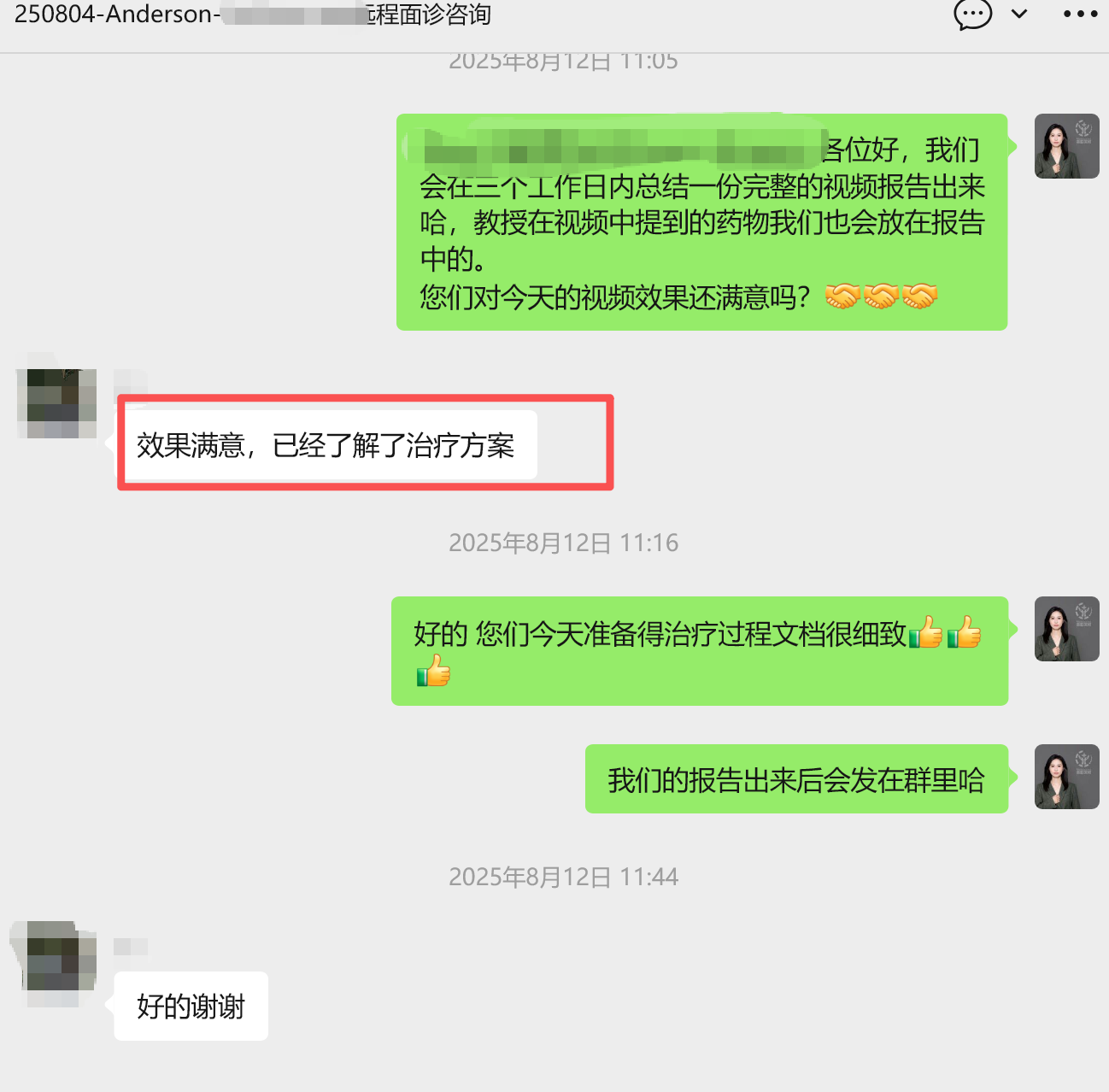 1770107079868235.png