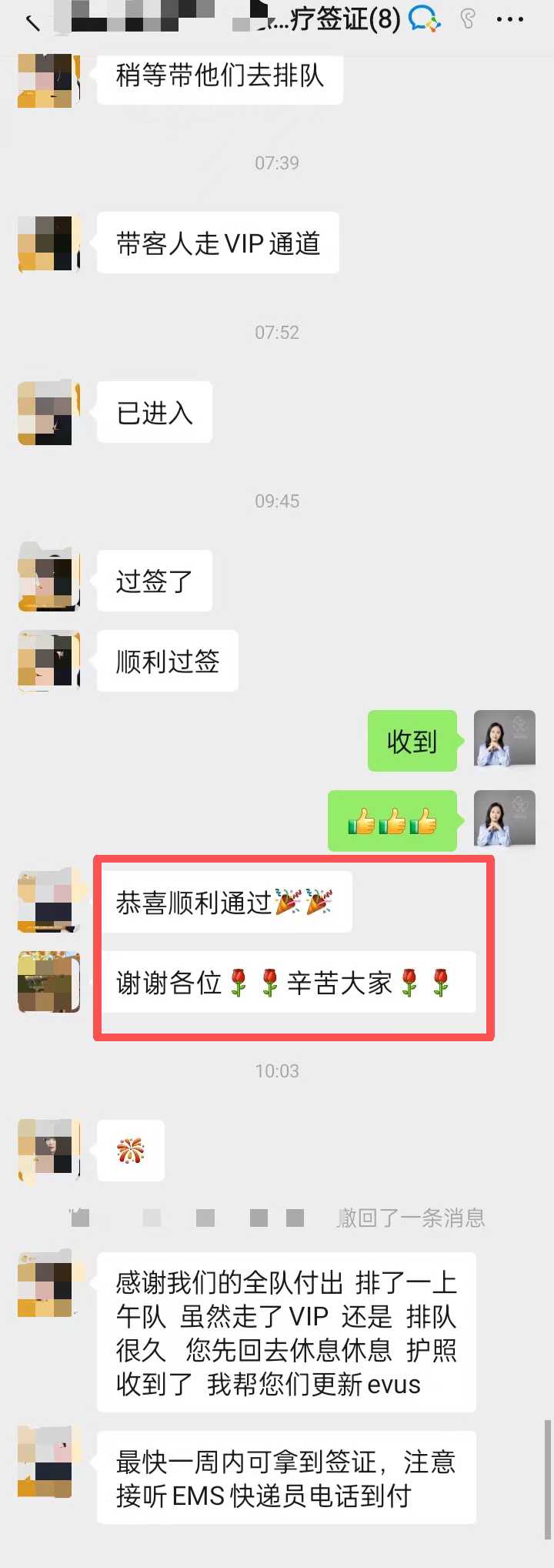 微信图片_2026-04-16_100153_346.jpg