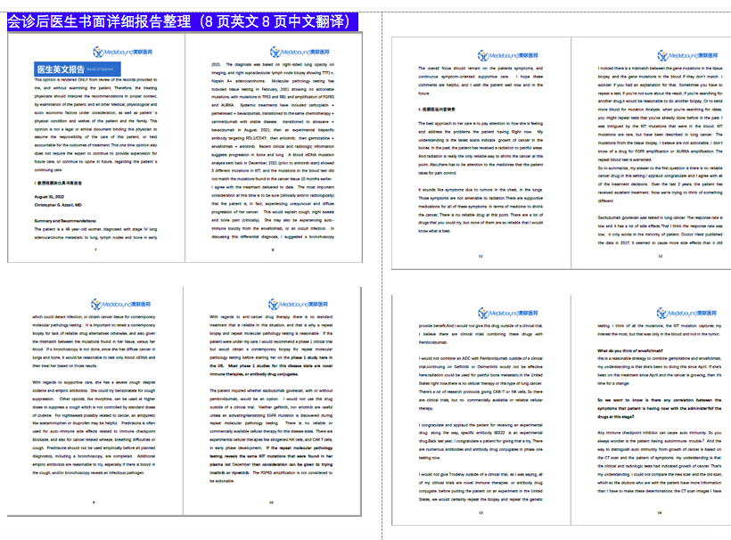 Screen Shot 2022-11-27 at 5.24.54 PM.png