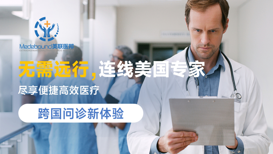 2026美国治疗软组织肉瘤：5年生存率高达80%