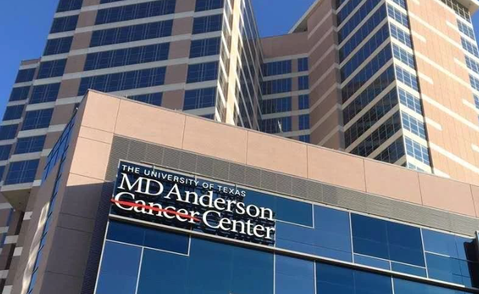 安德森癌症中心看病需要多少费用