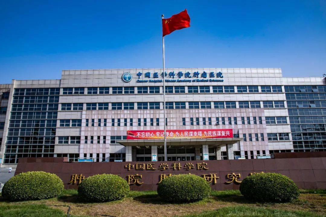 2022年治疗乳腺癌医院最好医院介绍附视频会诊案例