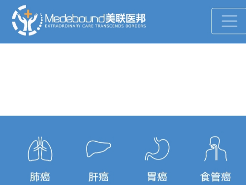 赴美就医需要注意哪些问题