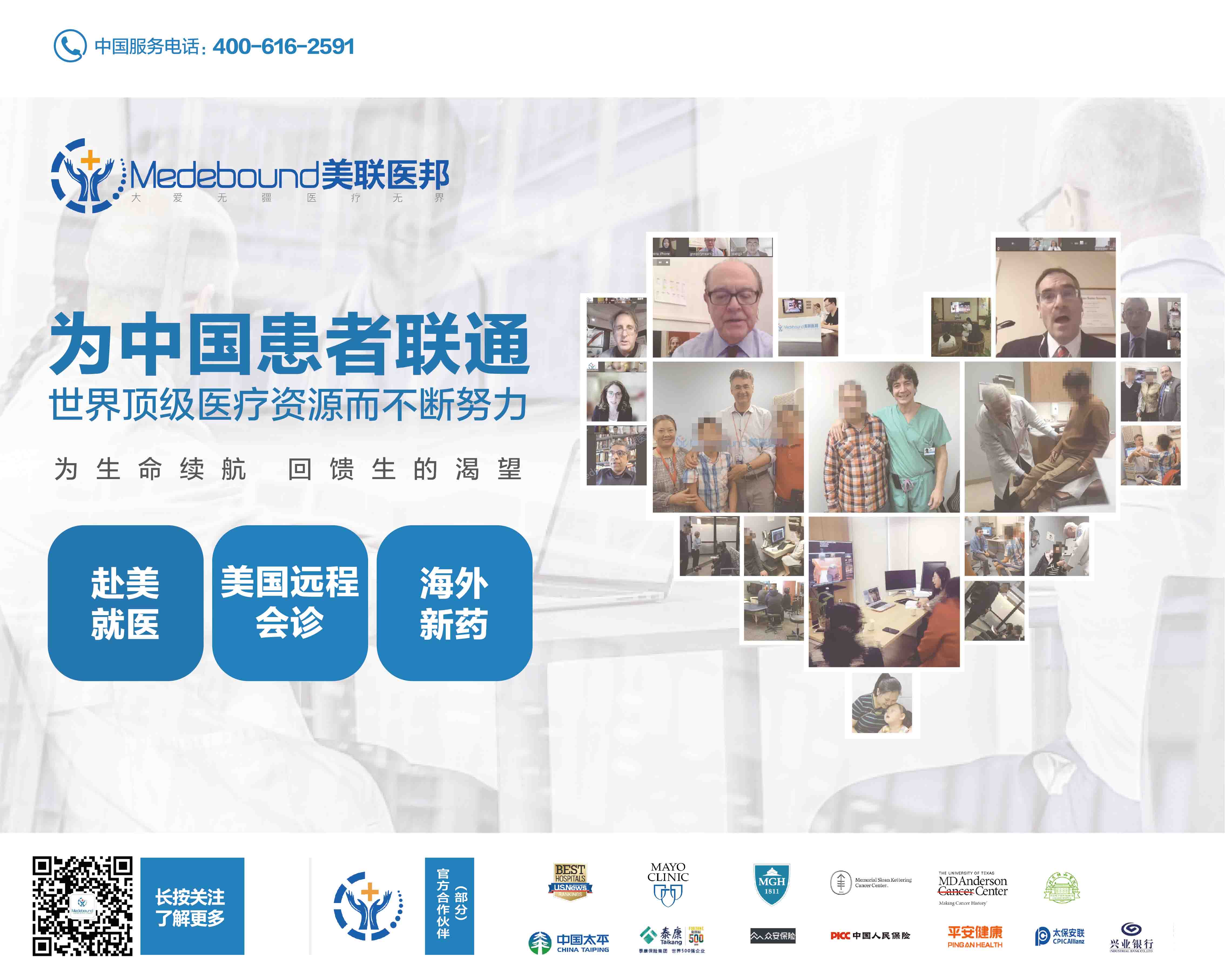国际患者如何申请美国临床试验2026-2027