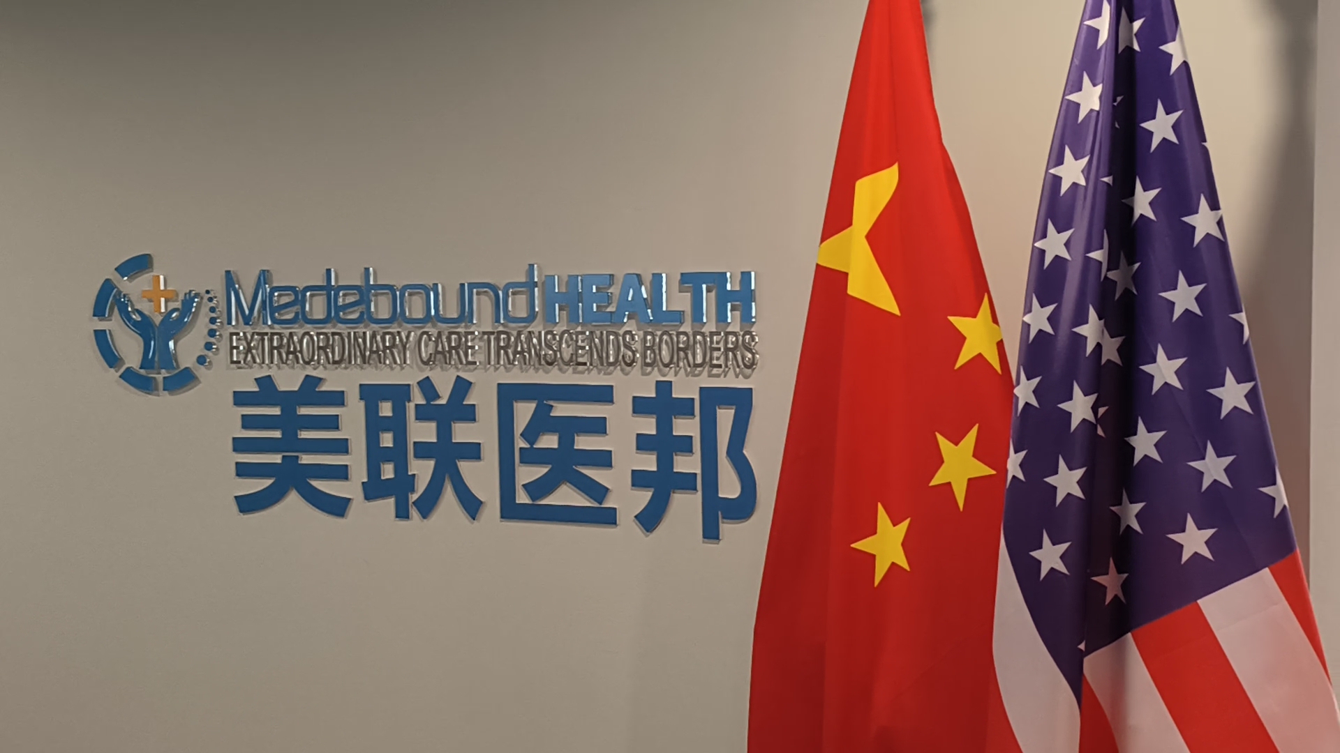 美国结直肠癌治疗效果好吗？2026年生存率、特效药与就医路径深度解析