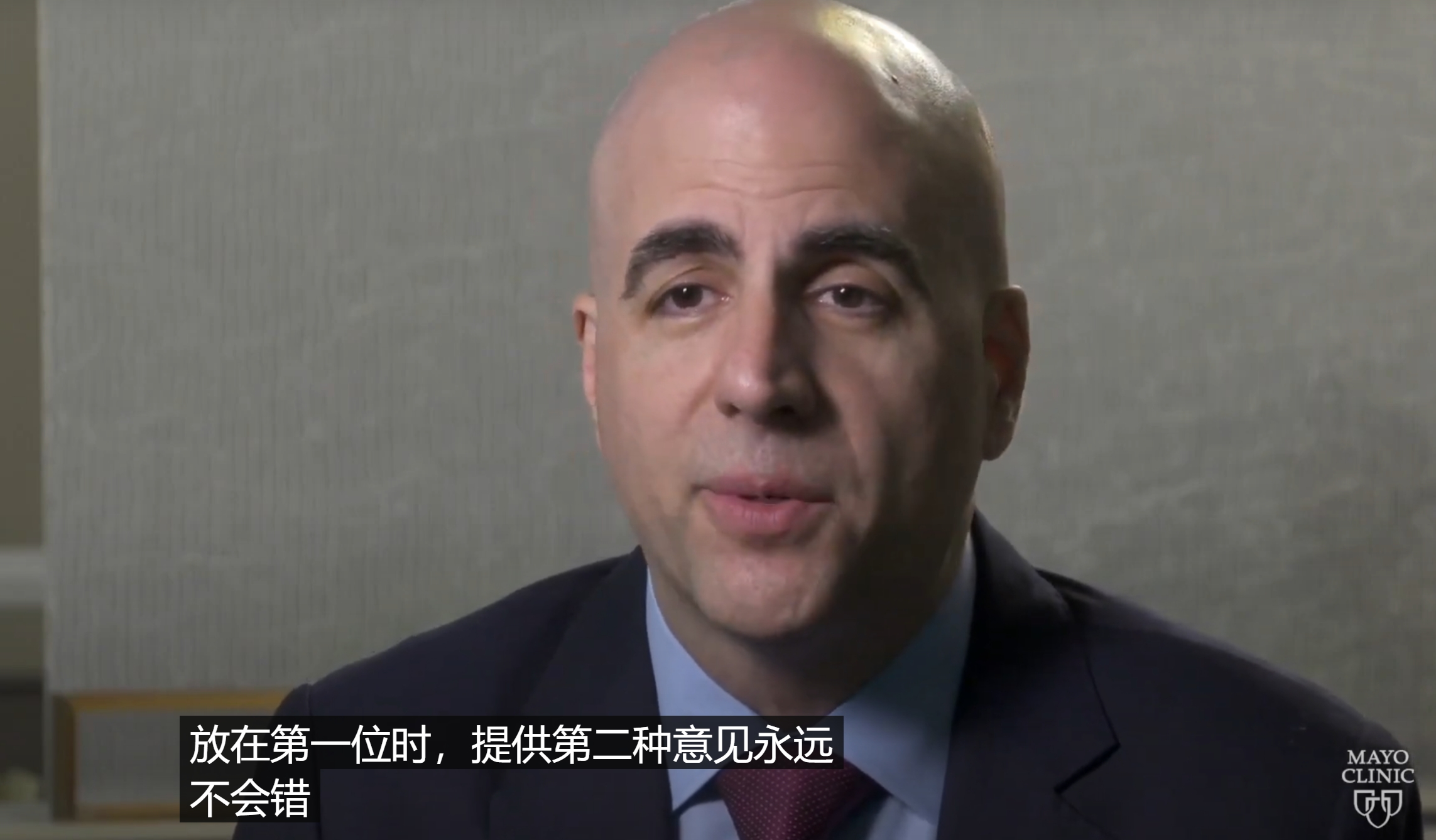 梅奥/安德森专家共识：2026跨境医疗必做远程二诊的3大理由