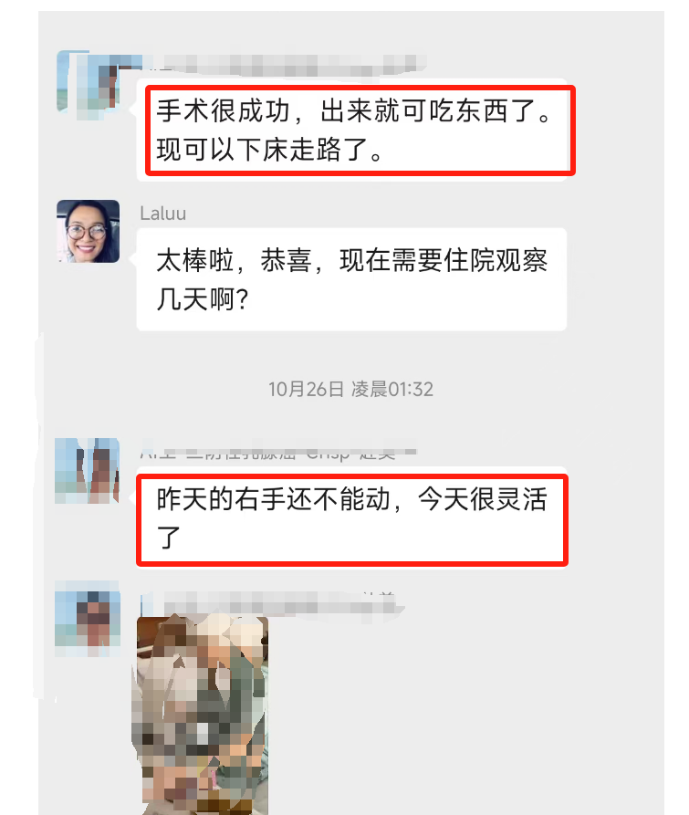 案例|跨国就医争分夺秒：脑肿瘤患者MD安德森开颅术后次日恢复行走