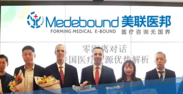 2025去美国看病的中介排名前三是哪家?