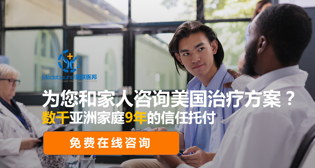 出国治疗脊髓性肌萎缩症：FDA批准的三种新型疗法