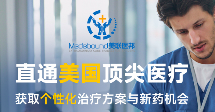 去美国看病需要什么条件？签证、费用、医院要求全攻略！