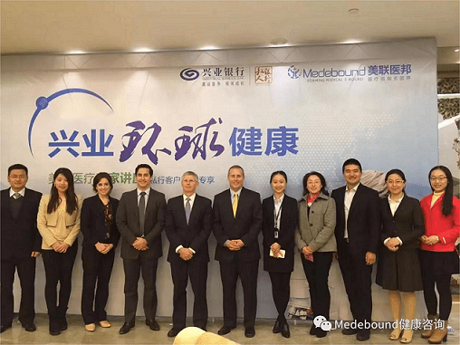 重庆和成都有靠谱的海外医疗机构吗?国内赴美就医服务机构美联医邦