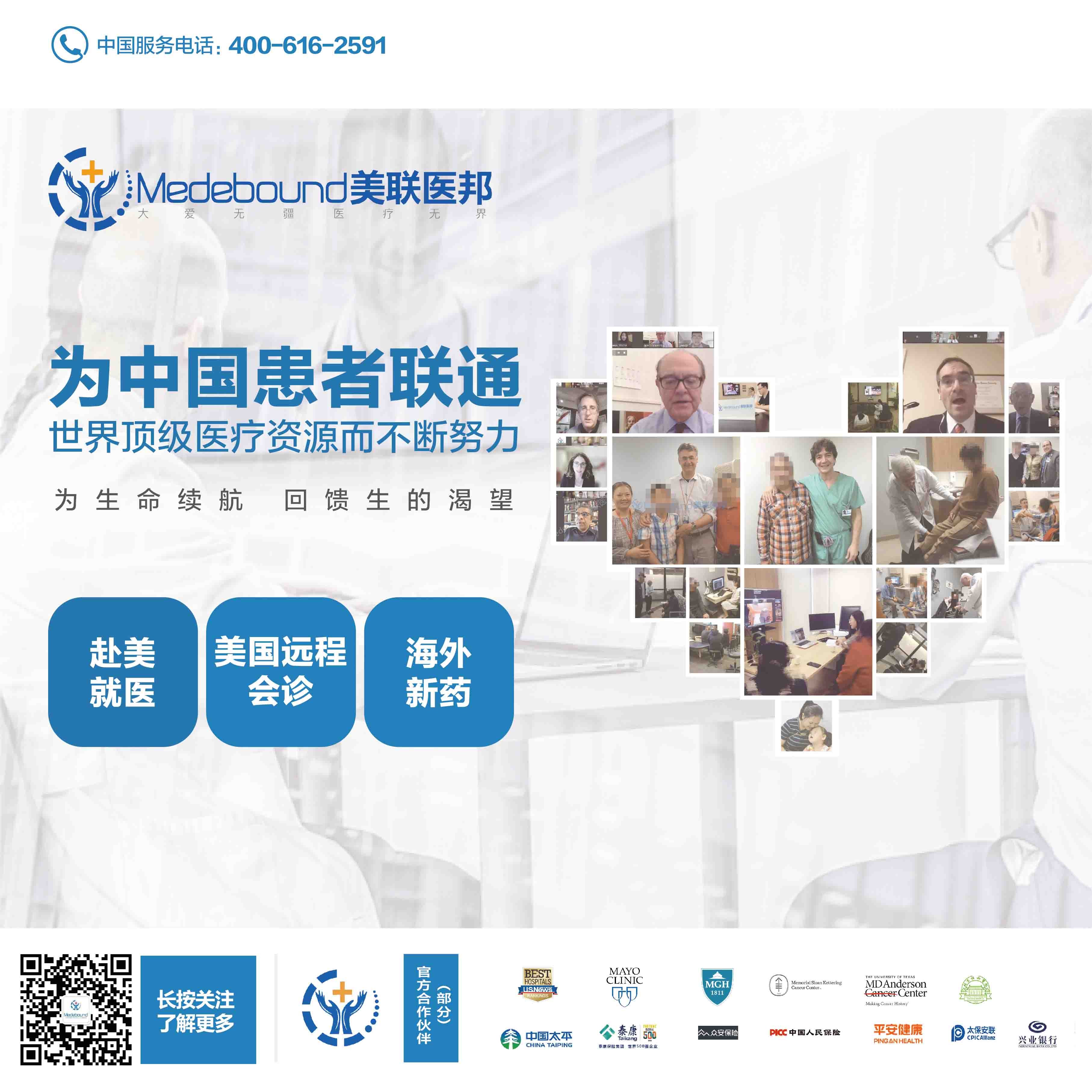 美国新药购买和处方药回寄