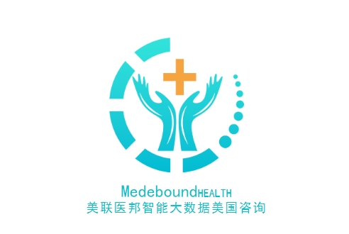 美联医邦智能大数据美国咨询服务平台说明文档