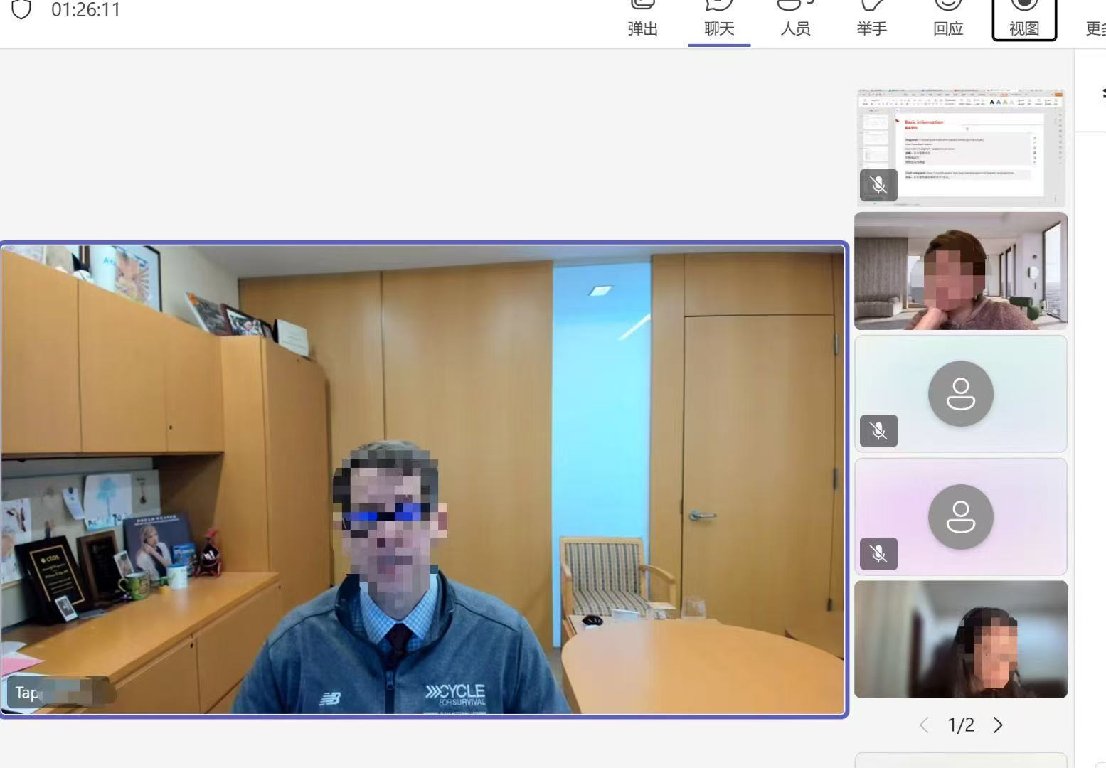 斯隆凯特琳肉瘤专家远程会诊61岁肝血管肉瘤患者，获定制化治疗方案